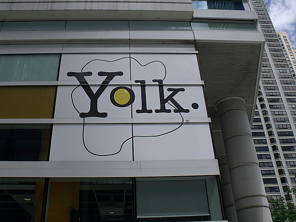 Yolk - Streeterville - Chicago, IL
