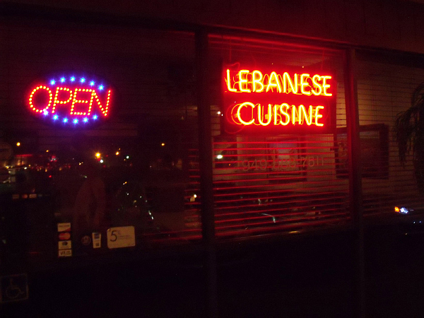 Cafe Matinee Lebanese Cuisine - Lake Forest, California