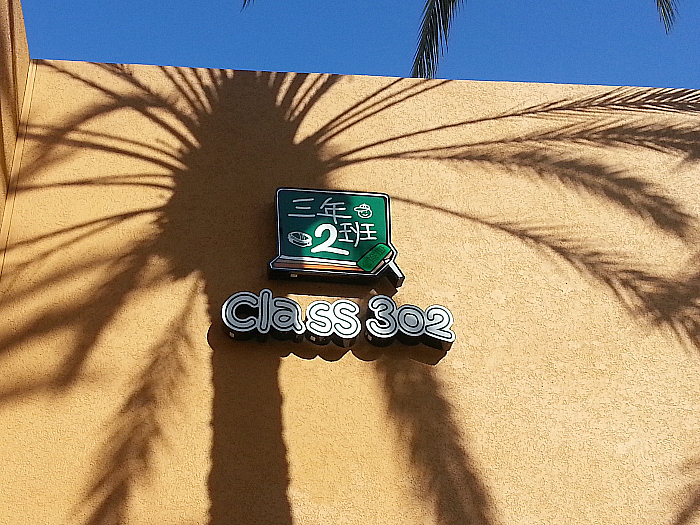 Class 302 Tea Cafe - Irvine, California