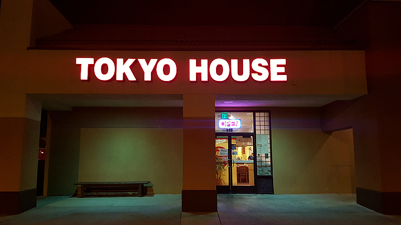 Tokyo House Sushi Bar Teppan Grill