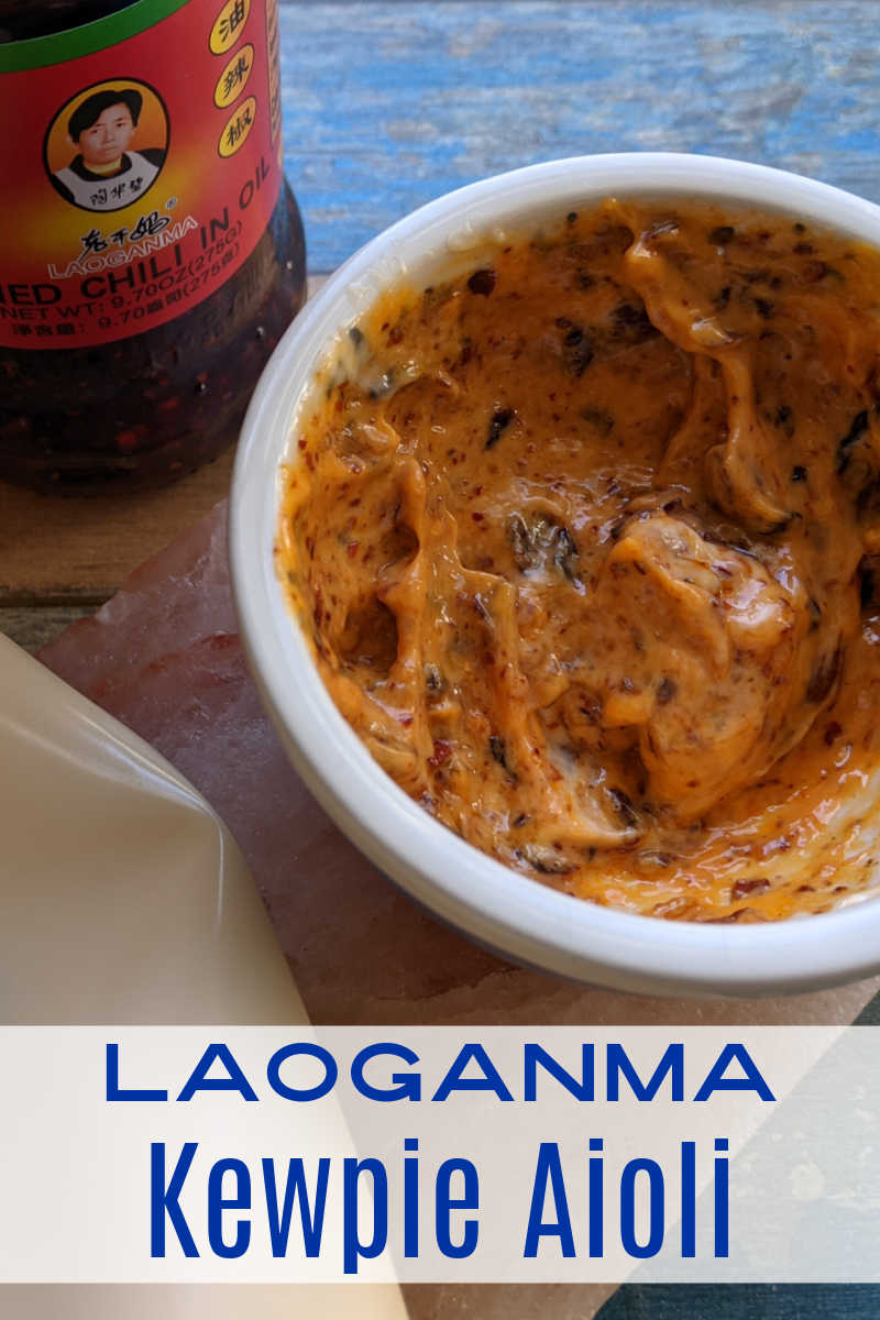 Learn how to make the best creamy spicy sauce with this easy Laoganma Kewpie Aioli recipe made with Chinese chili crisp and Japanese mayo.