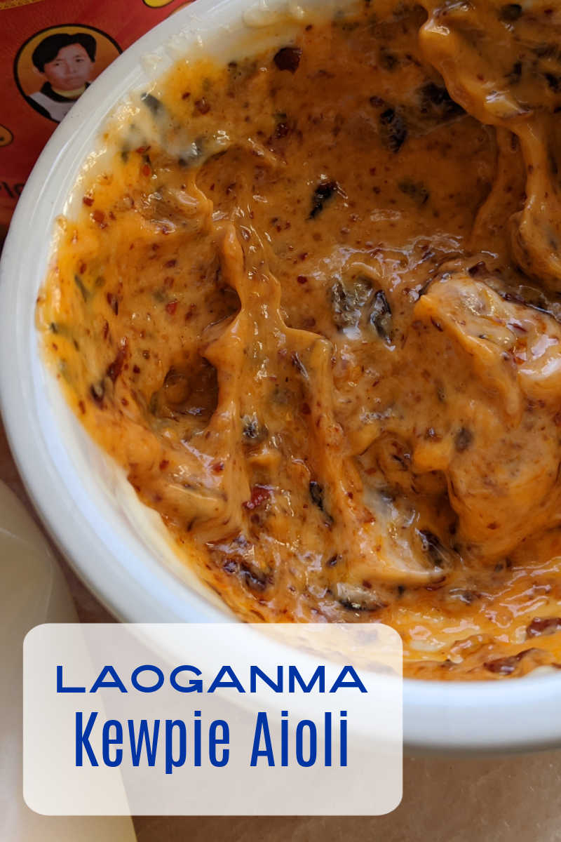 Learn how to make the best creamy spicy sauce with this easy Laoganma Kewpie Aioli recipe made with Chinese chili crisp and Japanese mayo.